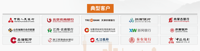 金融展會-廣州2.png