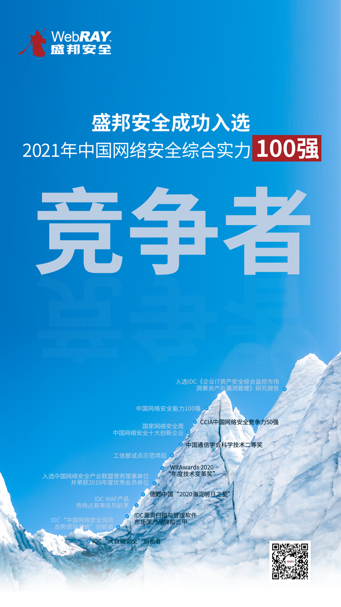 海報(bào)-1-3.png