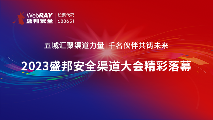 領(lǐng)導(dǎo)致辭.png