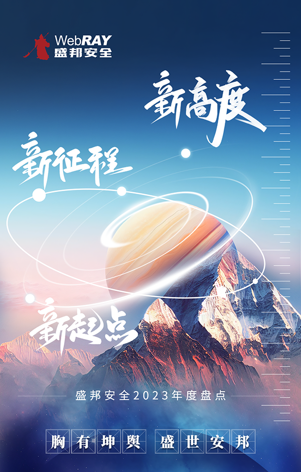 年度盤點(diǎn)-整體V1-1.png